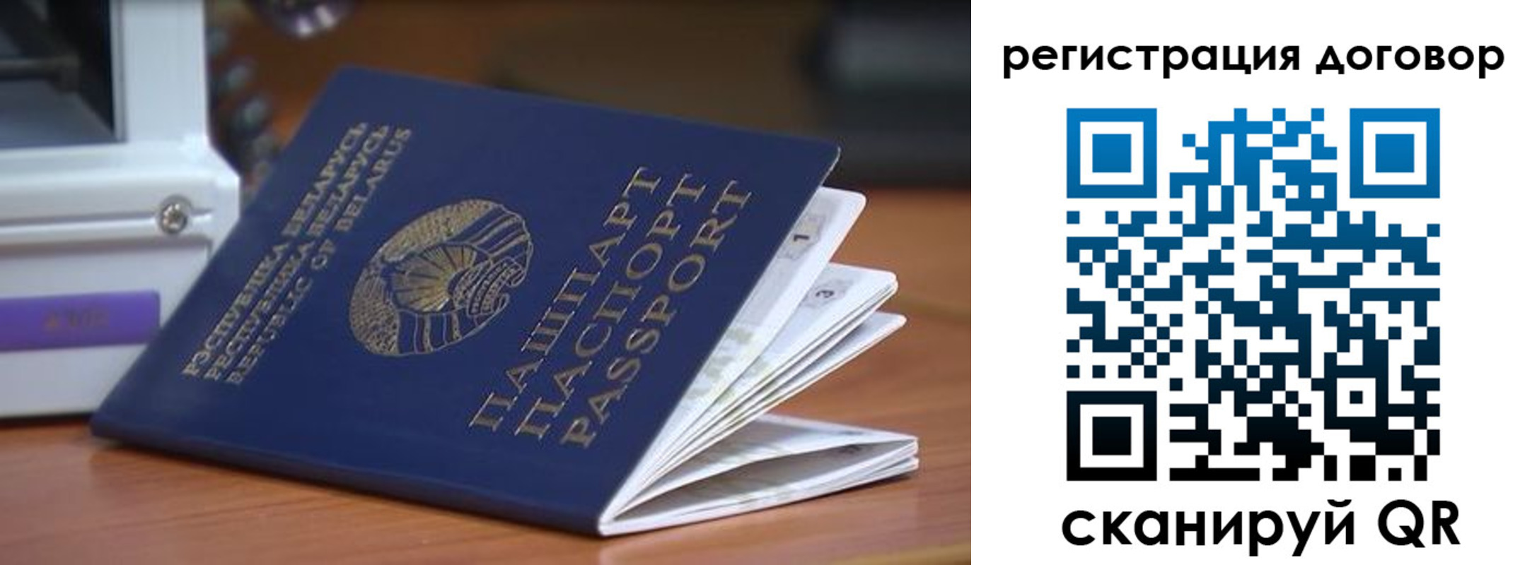 регистрация в Цимлянске